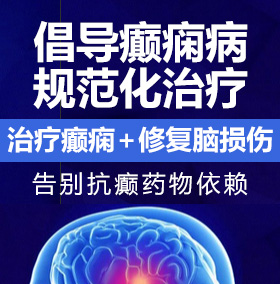 好吊操88Av干干干，操操操88Av癫痫病能治愈吗